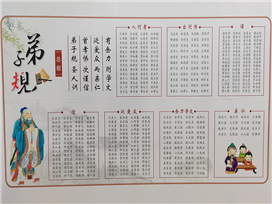 企業文化